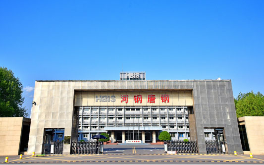 拉萨河北唐山钢铁集团